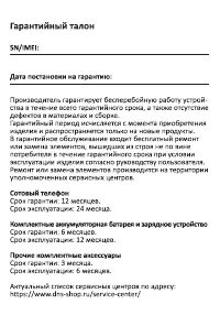 Страница 39