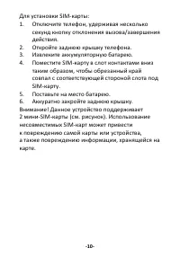 Страница 12
