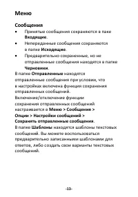 Страница 15