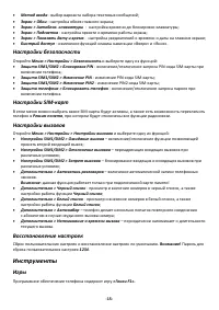 Страница 15