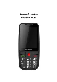 Страница 2