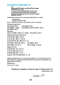 Страница 21