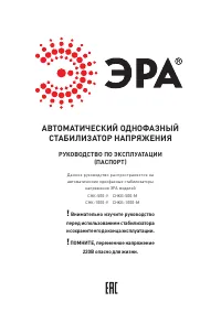 Страница 1