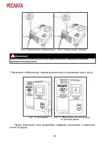 Страница 18