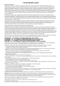 Страница 105