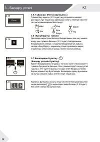Страница 47