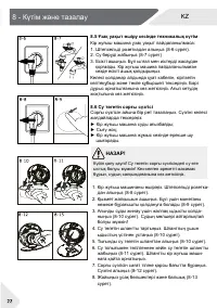 Страница 57