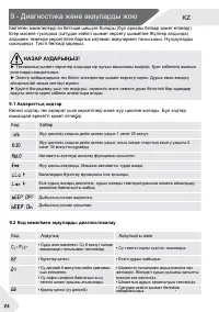 Страница 59