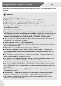 Страница 74