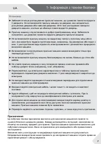 Страница 77