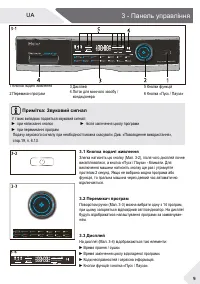 Страница 79