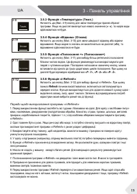 Страница 81