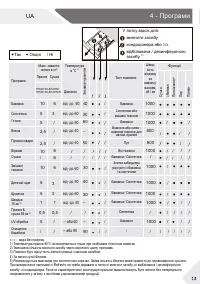 Страница 83