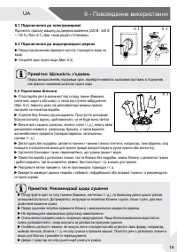 Страница 85