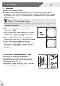Страница 98