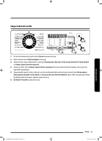 Страница 103