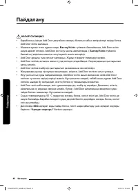 Страница 178