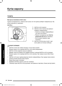 Страница 184
