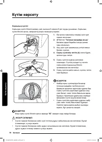 Страница 186