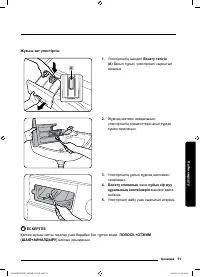 Страница 187