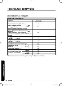 Страница 202