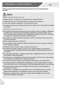 Страница 74