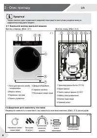 Страница 78