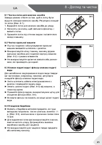 Страница 91