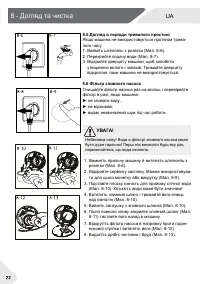 Страница 92