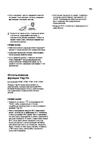 Страница 37