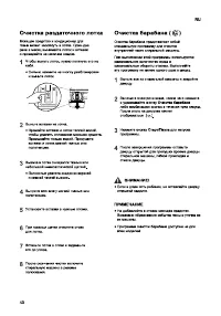 Страница 40