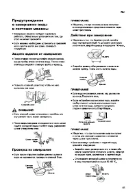 Страница 41