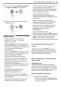 Страница 39