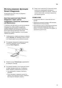 Страница 33