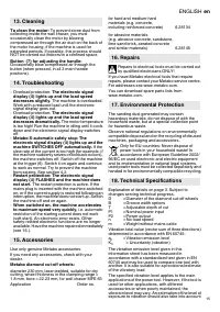 Страница 15