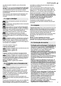 Страница 47