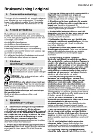 Страница 49