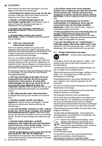 Страница 50