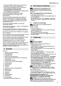 Страница 51