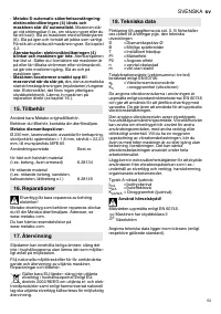 Страница 53