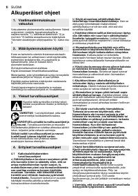 Страница 54