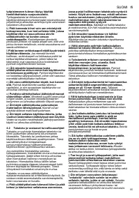 Страница 55