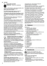 Страница 56
