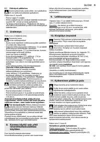 Страница 57