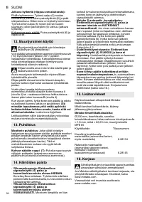 Страница 58