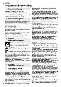 Страница 60