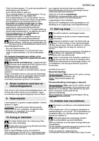 Страница 63