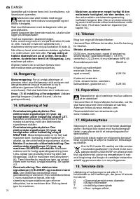 Страница 70
