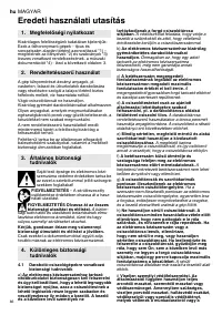 Страница 86