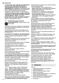 Страница 88